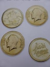 νόμισμα χρυσή Λίρα 2,5cm dells